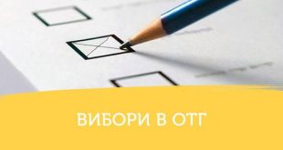 РАЙОН ЗАНУРИВСЯ У ВИБОРЧИЙ ПРОЦЕС