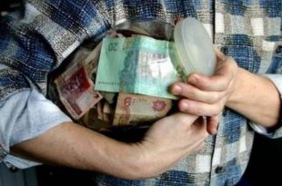 ЩЕ ОДИН ПЕНСІОНЕР ПОТРАПИВ У ПАСТКУ ШАХРАЇВ