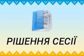 Синівська громада залишається з липоводолинською медициною, але не хоче працювати з районним територіальним центром