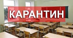 ЯКИМ БУДЕ ЗАВЕРШЕННЯ НАВЧАЛЬНОГО РОКУ ДЛЯ ЛИПОВОДОЛИНСЬКИХ ШКОЛЯРІВ?
