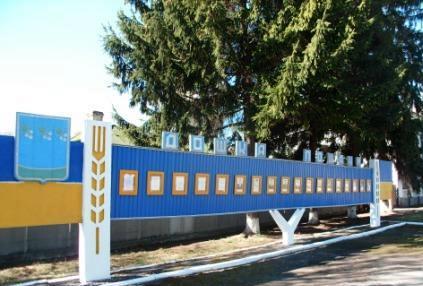 ВИЗНАЧЕНО КАНДИДАТУРИ ДЛЯ ЗАНЕСЕННЯ НА РАЙОННУ ДОШКУ ПОШАНИ