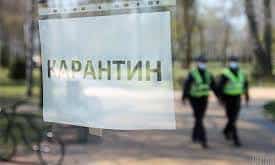 КОНТРОЛЬ ЗА ДОТРИМАННЯМ КАРАНТИННИХ НОРМ НЕ ПОВИНЕН ПОСЛАБЛЮВАТИСЯ