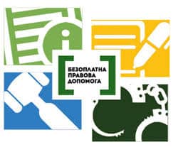 ЧИ ЗАКОННА ВІДМОВА ДЛЯ ПРИВАТИЗАЦІЇ ЗЕМЛІ?