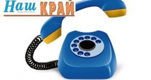 ЗАПИТАЙТЕ МІСЦЕВУ ВЛАДУ