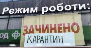 МАЙЖЕ МІЛЬЙОН ГРИВЕНЬ ДОПОМОГИ ПО ЧАСТКОВОМУ БЕЗРОБІТТЮ ОДЕРЖАЛИ ЛИПОВОДОЛИНСЬКІ ПІДПРИЄМСТВА МАЛОГО ТА СЕРЕДНЬОГО БІЗНЕСУ