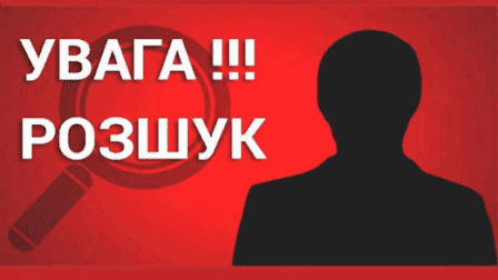 ПОЛІЦІЯ ПРОДОВЖУЄ РОЗШУК ПІДОЗРЮВАНОГО У ВЧИНЕННІ ЗАМАХУ НА ВБИВСТВО ДВОХ ГРОМАДЯН