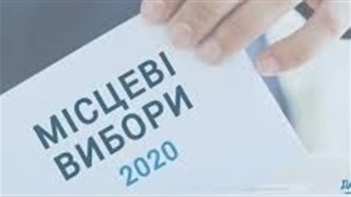 У СИНІВЦІ - ЧОТИРИ ПРЕТЕНДЕНТИ НА СІЛЬСЬКОГО ГОЛОВУ І 73 КАНДИДАТИ НА 22 ДЕПУТАТСЬКІ МАНДАТИ