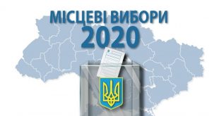 ХТО ЗБИРАЄТЬСЯ  ВІДСТОЮВАТИ ІНТЕРЕСИ ЛИПОВОДОЛИНЦІВ У РОМЕНСЬКІЙ РАЙОННІЙ РАДІ
