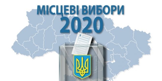 ХТО ЗБИРАЄТЬСЯ  ВІДСТОЮВАТИ ІНТЕРЕСИ ЛИПОВОДОЛИНЦІВ У РОМЕНСЬКІЙ РАЙОННІЙ РАДІ