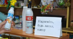 ПЕРЕВІРКИ ДОТРИМАННЯ КАРАНТИННИХ ВИМОГ НЕ ПРИПИНЯЮТЬСЯ