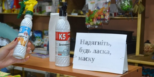 ПЕРЕВІРКИ ДОТРИМАННЯ КАРАНТИННИХ ВИМОГ НЕ ПРИПИНЯЮТЬСЯ