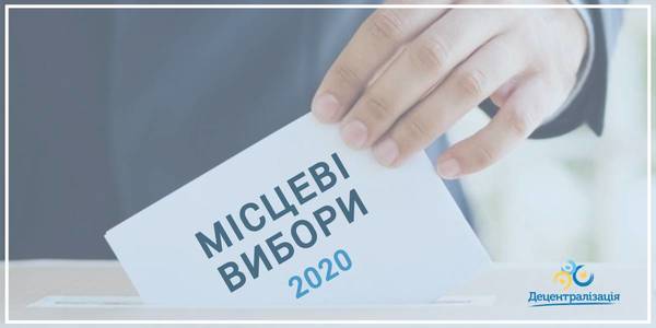 ПЕРШІ П’ЯТІРКИ У ВИБОРЧИХ СПИСКАХ. ХТО ВОНИ?