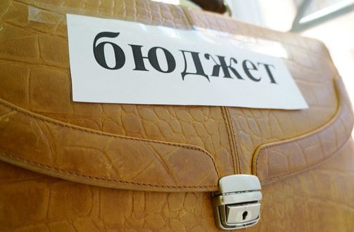 Медицина, культура й ЖКГ отримали по шматку  «пирога»
