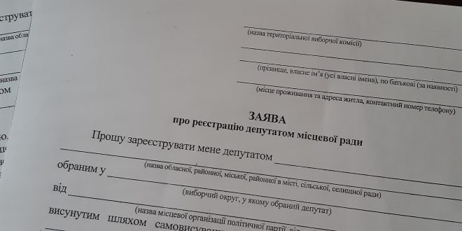 ДЕПУТАТИ РЕЄСТРУЮТЬСЯ,   АЛЕ  ПЕРШІ СЕСІЇ ЩЕ НЕ СКОРО