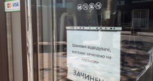 КАРАНТИН ВИХІДНОГО ДНЯ: ЗАКЛАДИ, ЯКИМ НЕ МОЖНА, НЕ ПРАЦЮВАЛИ