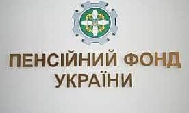 В ОРГАНАХ ДЕРЖАВНОЇ ВЛАДИ СКАСОВАНО ПРОВЕДЕННЯ ОСОБИСТИХ ПРИЙОМІВ ГРОМАДЯН
