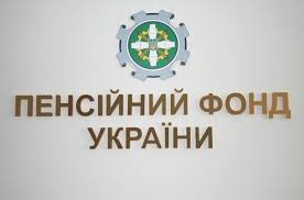 В ОРГАНАХ ДЕРЖАВНОЇ ВЛАДИ СКАСОВАНО ПРОВЕДЕННЯ ОСОБИСТИХ ПРИЙОМІВ ГРОМАДЯН
