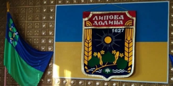 В ЛИПОВОДОЛИНСЬКІЙ СЕЛИЩНІЙ РАДІ ПРИЗНАЧЕНО ЗАСТУПНИКА ГОЛОВИ, ОБРАНО СЕКРЕТАРЯ ТА ЗАТВЕРДЖЕНО СКЛАД ПОСТІЙНИХ КОМІСІЙ