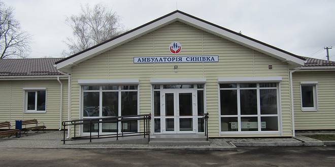У СИНІВЦІ УРОЧИСТО ВІДКРИЛИ АМБУЛАТОРІЮ ЗАГАЛЬНОЇ ПРАКТИКИ-СІМЕЙНОЇ МЕДИЦИНИ