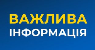 З 16 КВІТНЯ СБУ РОЗПОЧИНАЄ БАГАТОЕТАПНІ АНТИТЕРОРИСТИЧНІ НАВЧАННЯ
