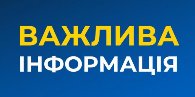З 16 КВІТНЯ СБУ РОЗПОЧИНАЄ БАГАТОЕТАПНІ АНТИТЕРОРИСТИЧНІ НАВЧАННЯ
