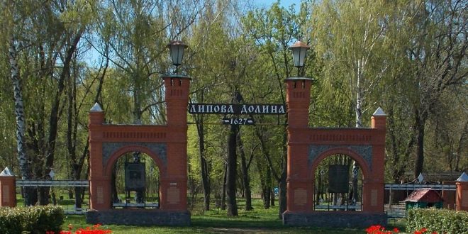 ЛИПОВА ДОЛИНА ГОТУЄТЬСЯ ДО ВІДЗНАЧЕННЯ ДНЯ НАРОДЖЕННЯ