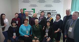 У БЕЗОПЛАТНІЙ ПРАВОВІЙ ДОПОМОЗІ ПРАЦЮВАТИМУТЬ ВОЛОНТЕРИ