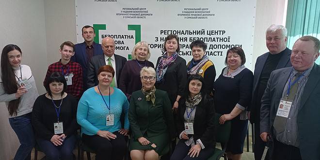 У БЕЗОПЛАТНІЙ ПРАВОВІЙ ДОПОМОЗІ ПРАЦЮВАТИМУТЬ ВОЛОНТЕРИ