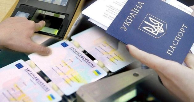 ЯК ВІДНОВИТИ ПАСПОРТ ПІД ЧАС ВІЙНИ?