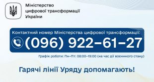 ЯК ОФОРМИТИ ДОПОМОГУ ДЛЯ ВПО У «ДІЇ» АБО Ж ДОПОМОГУ З БЕЗРОБІТТЯ?
