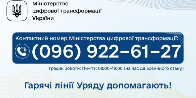 ЯК ОФОРМИТИ ДОПОМОГУ ДЛЯ ВПО У «ДІЇ» АБО Ж ДОПОМОГУ З БЕЗРОБІТТЯ?