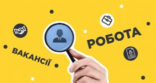 П’ЯТНАДЦЯТЬ  ПЕРЕСЕЛЕНЦІВ ШУКАЮТЬ РОБОТУ