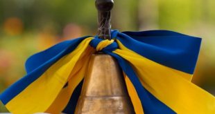 ОСТАННІЙ ДЗВОНИК ЗВУЧИТЬ ОНЛАЙН