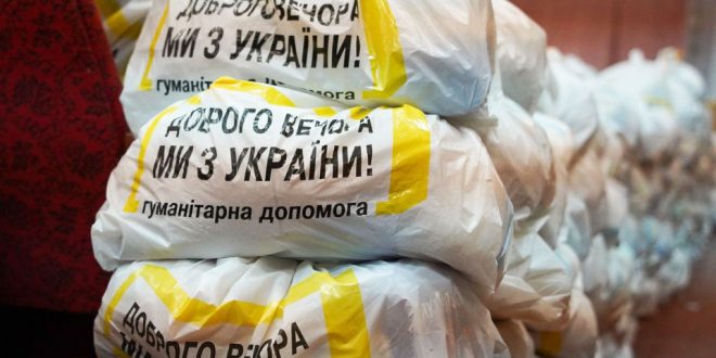 ЧИ ОТРИМАЮТЬ ПЕНСІОНЕРИ ЛИПОВОЇ ДОЛИНИ ПРОДУКТОВІ НАБОРИ ВІД ДЕРЖАВИ?