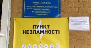 ПУНКТИ НЕЗЛАМНОСТІ В ЛИПОВІЙ ДОЛИНІ ГОТОВІ ДО ПРИЙОМУ ВІДВІДУВАЧІВ