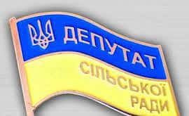 У СИНІВСЬКІЙ СІЛЬСЬКІЙ РАДІ  ПРИПИНИЛА ПОВНОВАЖЕННЯ ДЕПУТАТ ВІД ПОДІЛЬКІВСЬКОГО СТАРОСТИНСЬКОГО ОКРУГУ