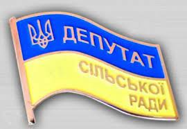 У СИНІВСЬКІЙ СІЛЬСЬКІЙ РАДІ  ПРИПИНИЛА ПОВНОВАЖЕННЯ ДЕПУТАТ ВІД ПОДІЛЬКІВСЬКОГО СТАРОСТИНСЬКОГО ОКРУГУ