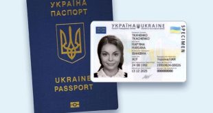 ЯКІ ПАСПОРТИ БІЛЬШЕ НЕ Є ДІЙСНИМИ: ЩО ВАРТО ЗНАТИ