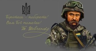 ЗМАГАЛИСЯ ПРИХИЛЬНИКИ ШЕВЧЕНКОВОГО СЛОВА