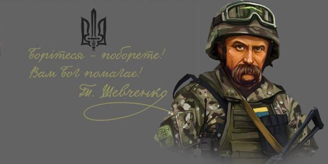 ЗМАГАЛИСЯ ПРИХИЛЬНИКИ ШЕВЧЕНКОВОГО СЛОВА