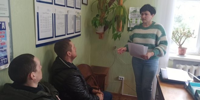 ПРО ВПЛИВ ШКІДЛИВИХ ЗВИЧОК НА ОРГАНІЗМ ЛЮДИНИ ГОВОРИЛИ ІЗ СУБ’ЄКТАМИ ПРОБАЦІЇ В РОМЕНСЬКОМУ РАЙОННОМУ СЕКТОРІ №1 ФІЛІЇ ДУ «ЦЕНТР ПРОБАЦІЇ»