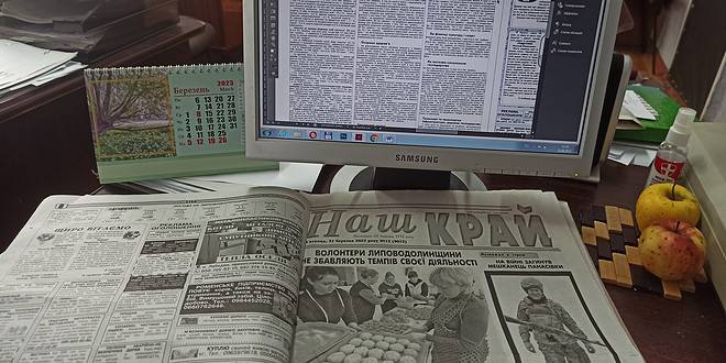 ПРОДОВЖУЄМО ТРИМАТИ ІНФОРМАЦІЙНИЙ ФРОНТ