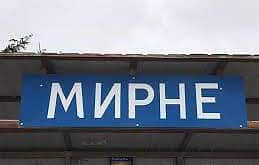 ТРИ СЕЛА ЛИПОВОДОЛИНСЬКОЇ ГРОМАДИ СТАЛИ НА КРОК БЛИЖЧЕ ДО ПЕРЕЙМЕНУВАННЯ