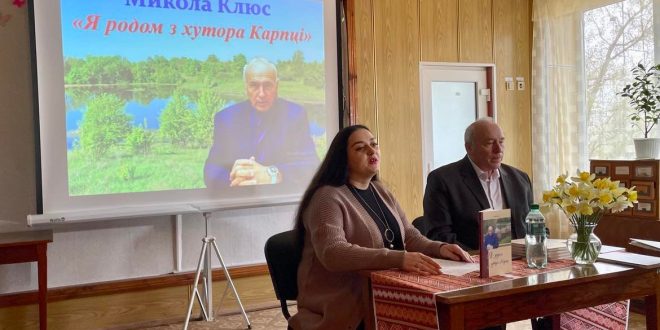 КНИГА, ЩО ПИСАЛАСЯ АВТОРОМ ПРОТЯГОМ ВСЬОГО ЖИТТЯ