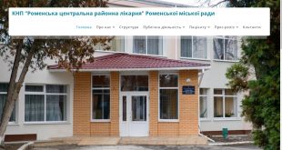 ВІЗИТ ДО ОПОРНОЇ ЛІКАРНІ ЗА Е-НАПРАВЛЕННЯМ: З ЯКИМИ «ПІДВОДНИМИ КАМЕНЯМИ» МОЖЕ ЗІШТОВХНУТИСЯ ПАЦІЄНТ?