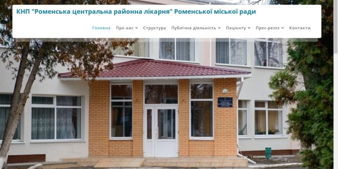 ВІЗИТ ДО ОПОРНОЇ ЛІКАРНІ ЗА Е-НАПРАВЛЕННЯМ: З ЯКИМИ «ПІДВОДНИМИ КАМЕНЯМИ» МОЖЕ ЗІШТОВХНУТИСЯ ПАЦІЄНТ?