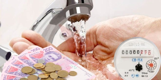 За воду в Липовій Долині доведеться платити  більше?