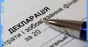 Посадовці подали декларації про доходи за 2021-22 роки. Хто скільки заробив?