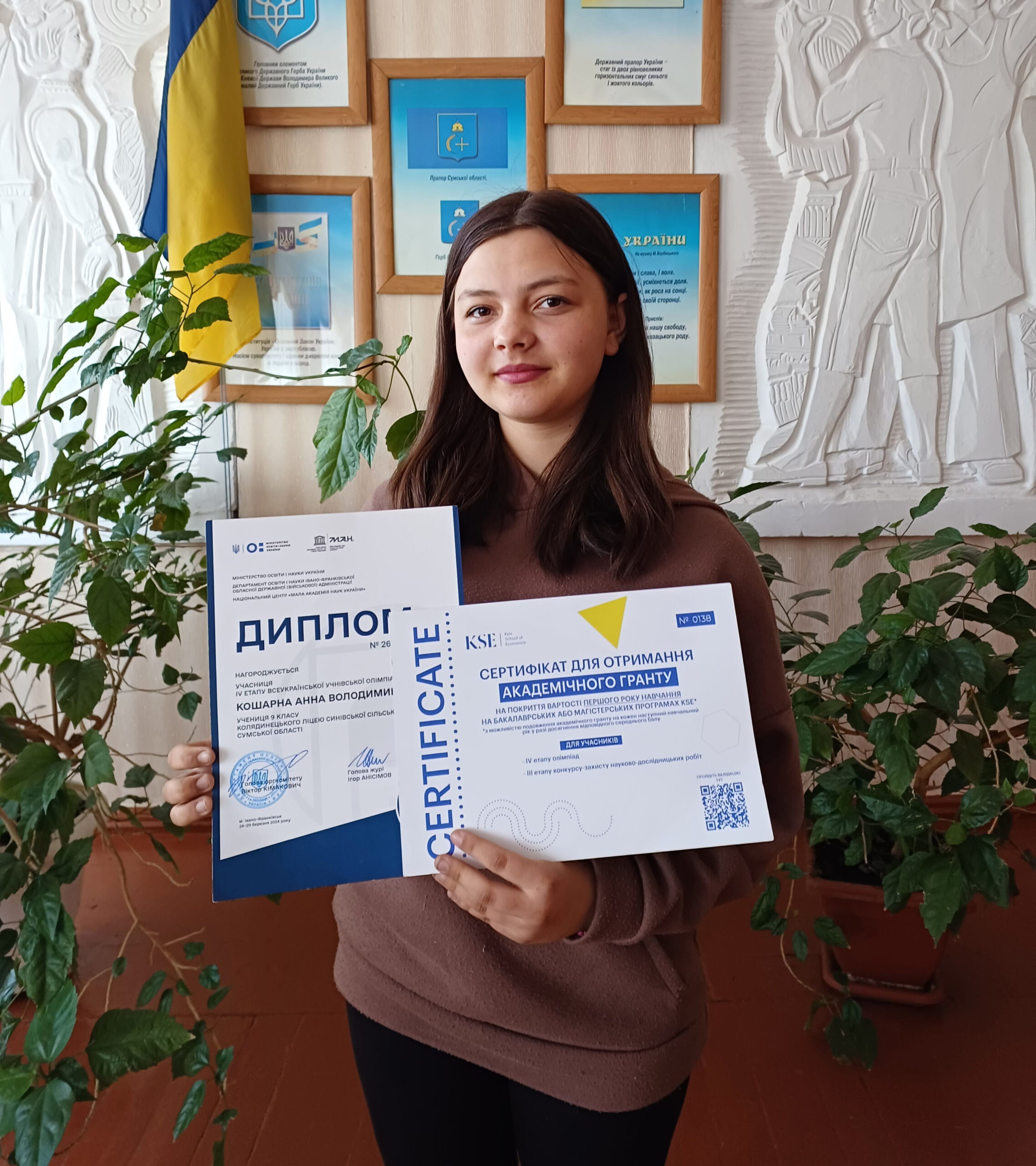 Аліна Бурик і Анна Кошарна – серед учнівської еліти України