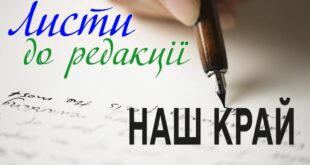 Пенсіонери також потребують підтримки